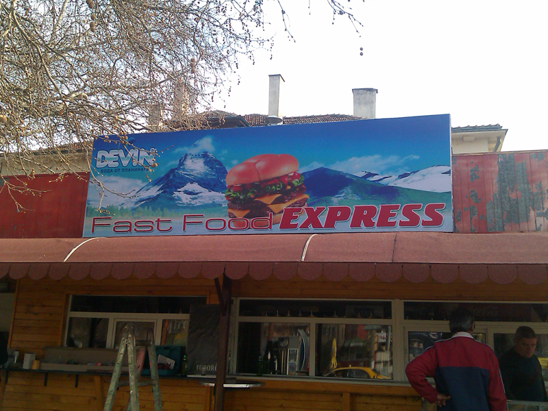 express