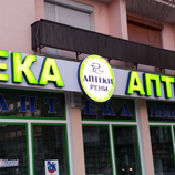 Новини
